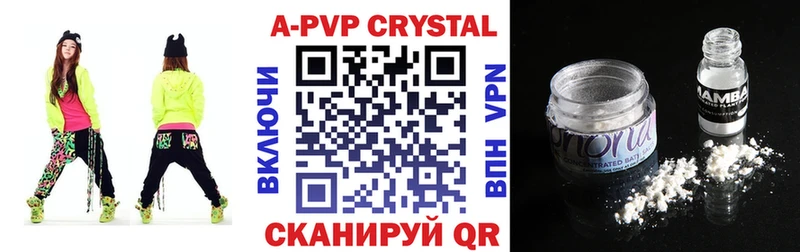 Alpha-PVP Соль  Гудермес 