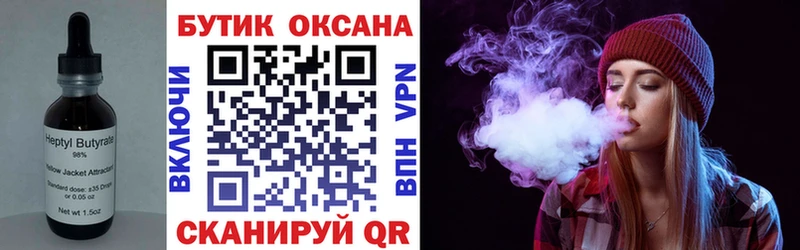 mega онион  Гудермес  Бутират жидкий экстази 