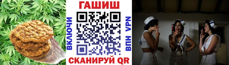 магазин продажи наркотиков  Гудермес  Печенье с ТГК марихуана 