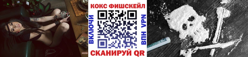 Cocaine 99%  Гудермес 