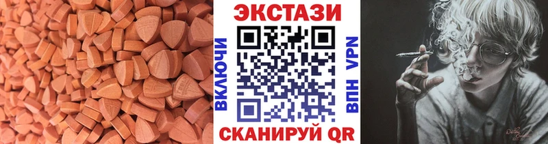 Ecstasy TESLA  Гудермес 