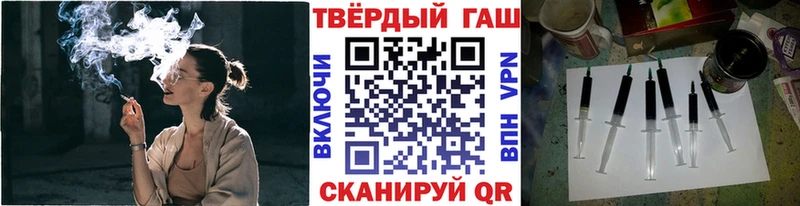 ГАШ ice o lator кракен ссылки нарко площадка клад Гудермес