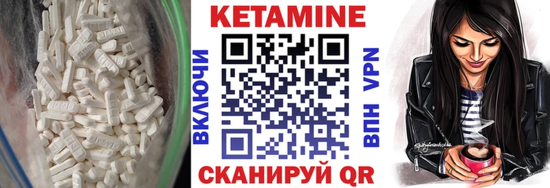 КЕТАМИН ketamine  закладка  даркнет Telegram  Гудермес 