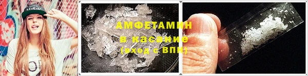 меф VHQ Белокуриха