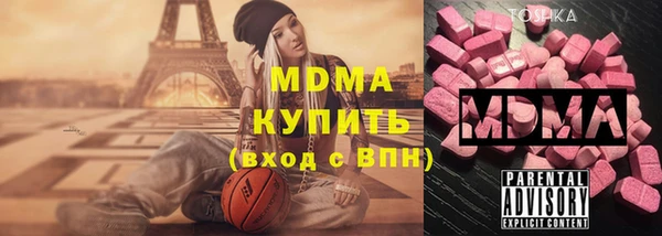 меф VHQ Белокуриха