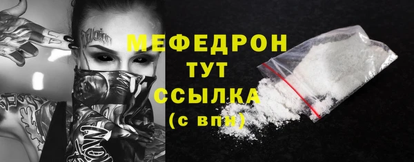 меф VHQ Белокуриха