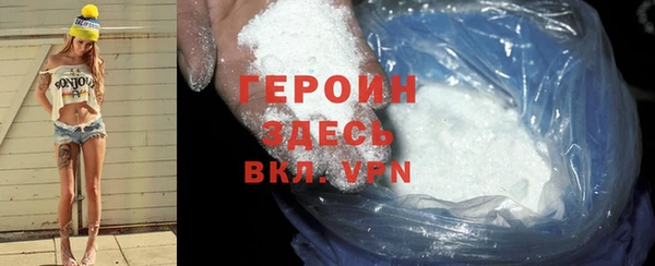 мефедрон Белоозёрский
