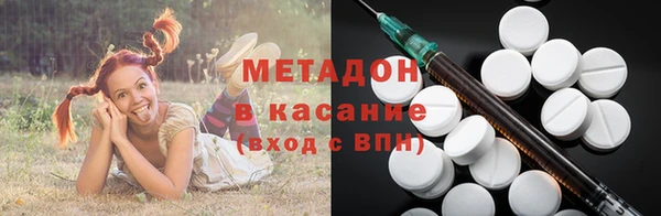 дмт Беломорск