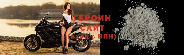 мефедрон Белоозёрский
