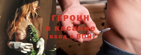 меф VHQ Белокуриха