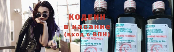 трава Баксан