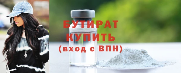 индика Балахна