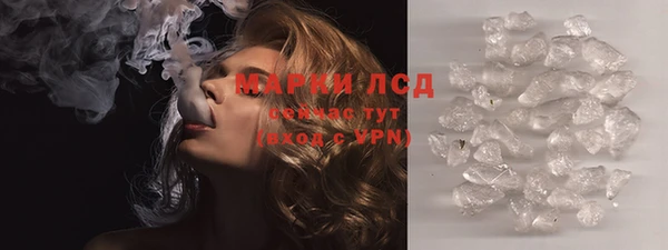 дистиллят марихуана Балабаново