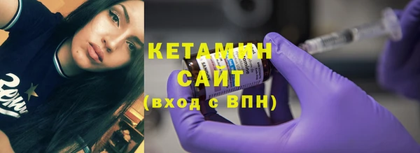 мефедрон Белоозёрский