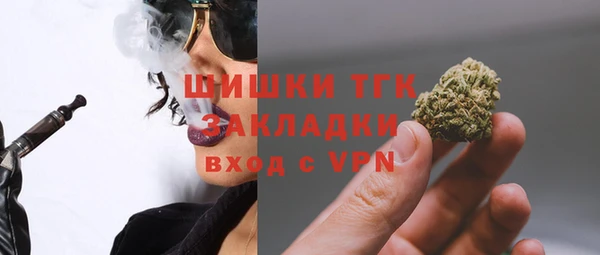 меф VHQ Белокуриха