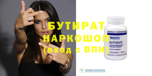 индика Балахна