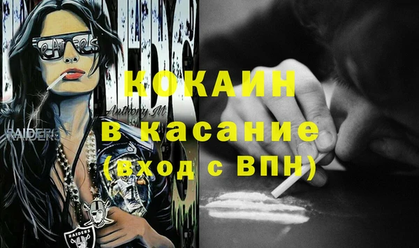 дистиллят марихуана Балабаново