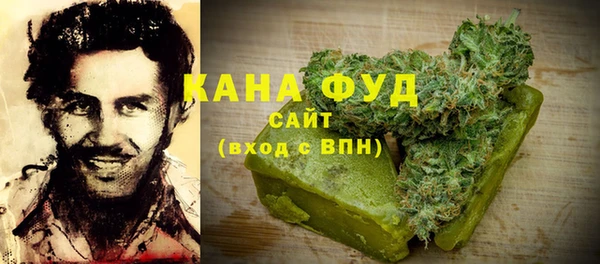 мефедрон Белоозёрский