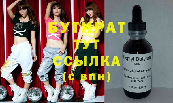 дистиллят марихуана Балабаново