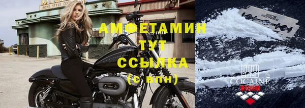 дмт Беломорск