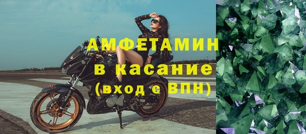 трава Баксан