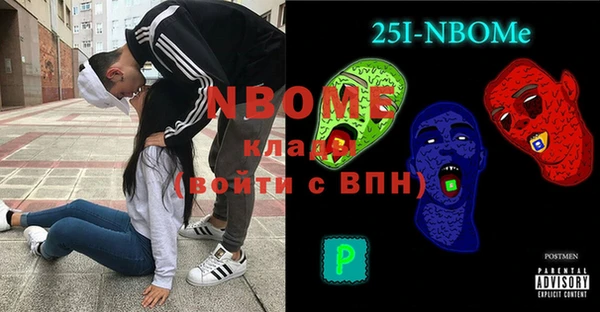 мефедрон Белоозёрский