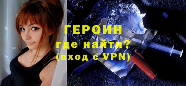 мефедрон Белоозёрский