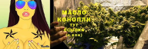 дистиллят марихуана Балабаново