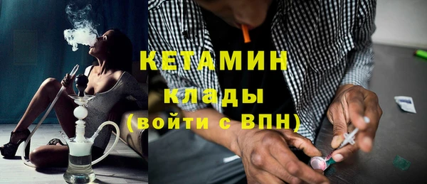 трава Баксан