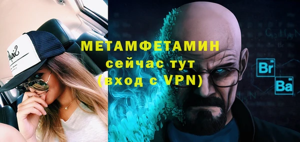 трава Баксан