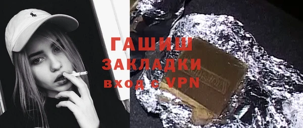 меф VHQ Белокуриха