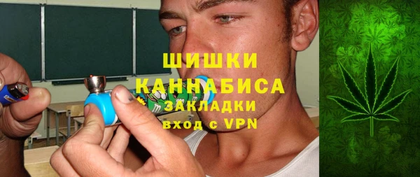 мефедрон Белоозёрский