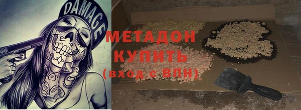 дистиллят марихуана Балабаново