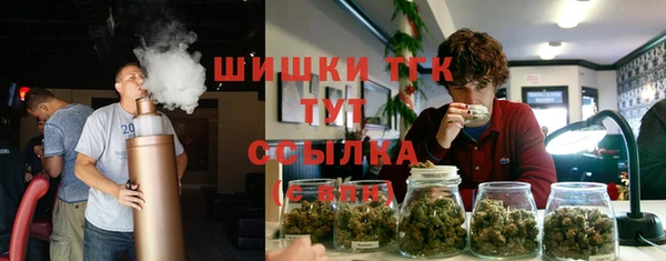 мефедрон Белоозёрский