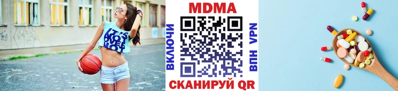 MDMA crystal  Гудермес 