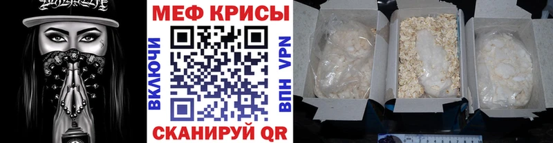 Мефедрон VHQ  Гудермес 