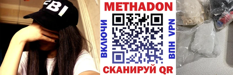 даркнет Telegram  Гудермес  МЕТАДОН VHQ 
