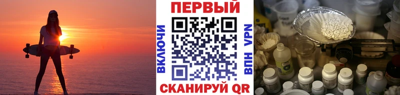 МЕТАМФЕТАМИН Methamphetamine Гудермес