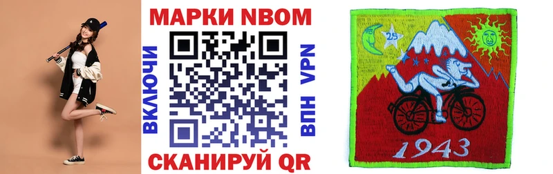 Наркотические марки 1,5мг Гудермес