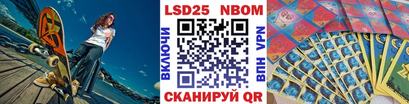 дарнет шоп  Гудермес  Марки 25I-NBOMe 1,5мг 